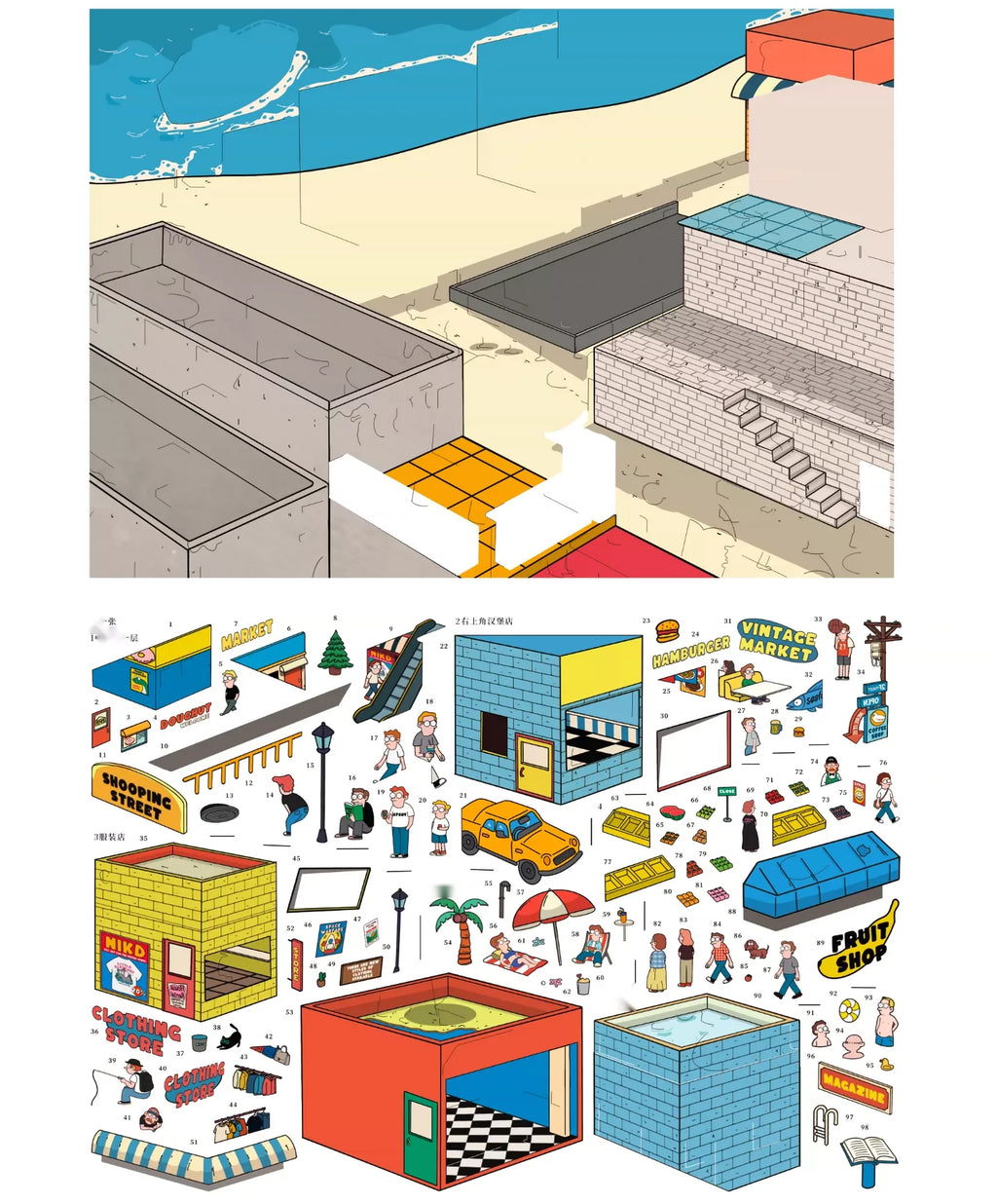 Cartoon Street - backdrop card and sticker sheet