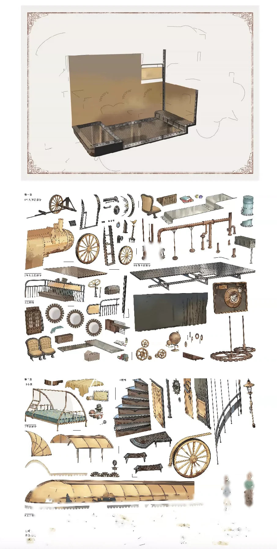 Secret Base - sticker sheets and pieces