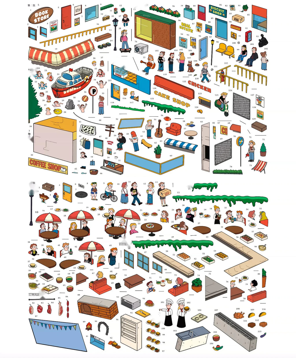 Cartoon Street - sticker sheets and pieces