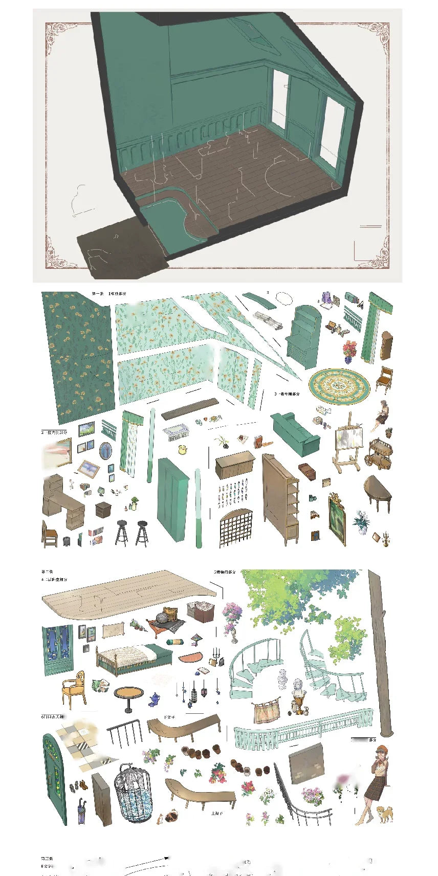 Garden Street Studio - sticker sheets and pieces