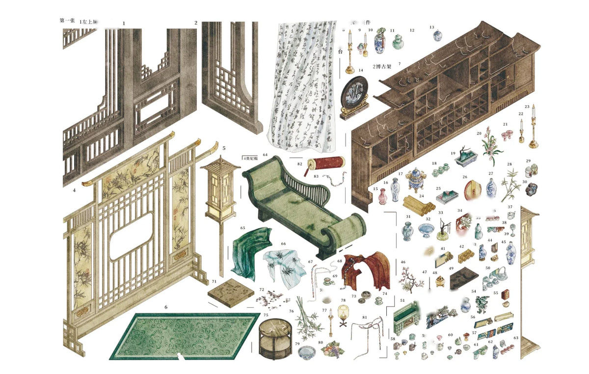 Glazed Lantern - sticker sheets and scene cards