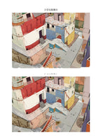 Town Life - double-sided backdrop card: guided side and free side