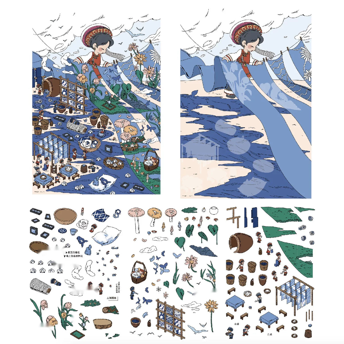 Indigo Tie-Dye - scene cards and sticker sheets